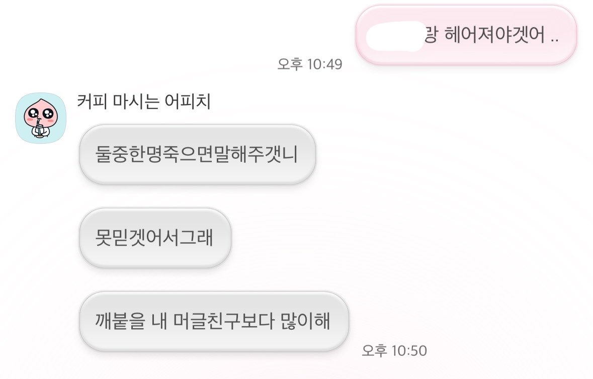 iknow_idc's tweet photo. 둘중한명죽으면말해주갯니 https://t.co/UW4lgDOq5Y