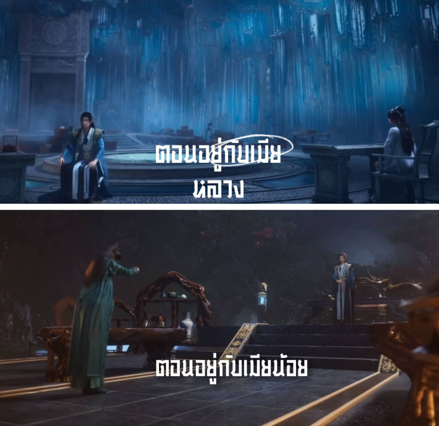 022s_'s tweet photo. อยาก���ด้บทหนานกงหว่านเยอะๆๆๆอะ หานลี่อยู่กับป้าหนานอย่างติ๋ม5555555555555555 โคตรตลกมาสั้นๆแต่ได้เป็นร้อยมีม https://t.co/P1bsXCwyBG