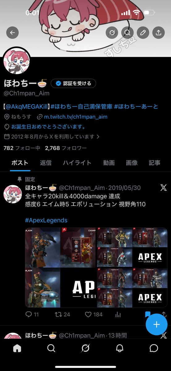 Ch1mpan_Aim's tweet photo. 風船どこ？

ついに29歳になっちゃったとさせてください
今年は去年以上に色々頑張るぞ〜😤 https://t.co/DhQKg8gbM4