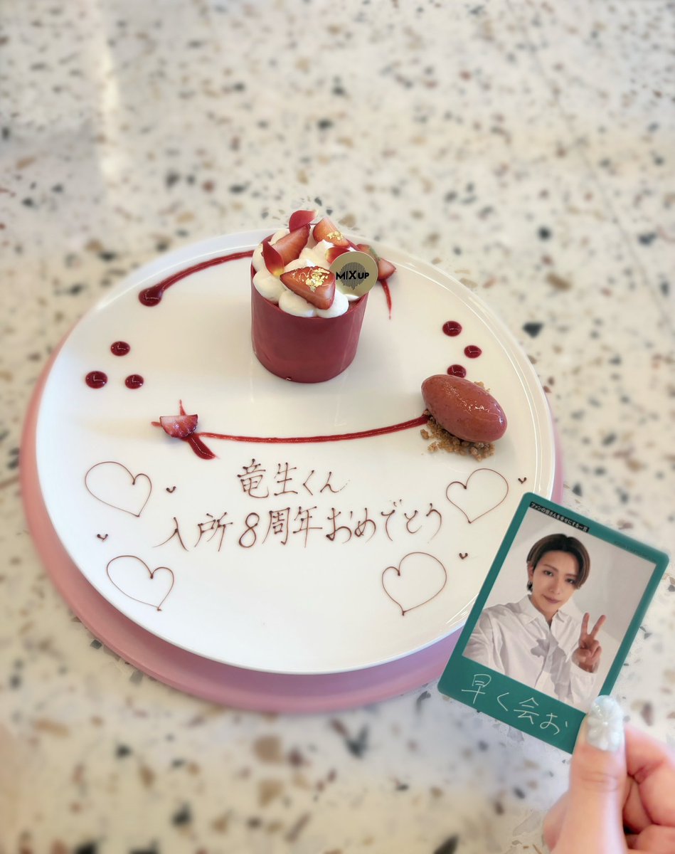 fk_ry04's tweet photo. ･｡｡･ﾟ･｡｡･ﾟ･｡｡･ﾟ･｡｡･ﾟﾟ･｡｡･
　： ：
　☆ ：  #深田竜生入所8周年㊗️💚
　　 ☆

#深田竜生  #18年組入所8周年 
ずっと私にとって自慢のアイドルだよ~🎤✨️ https://t.co/PnCBi5QE2H