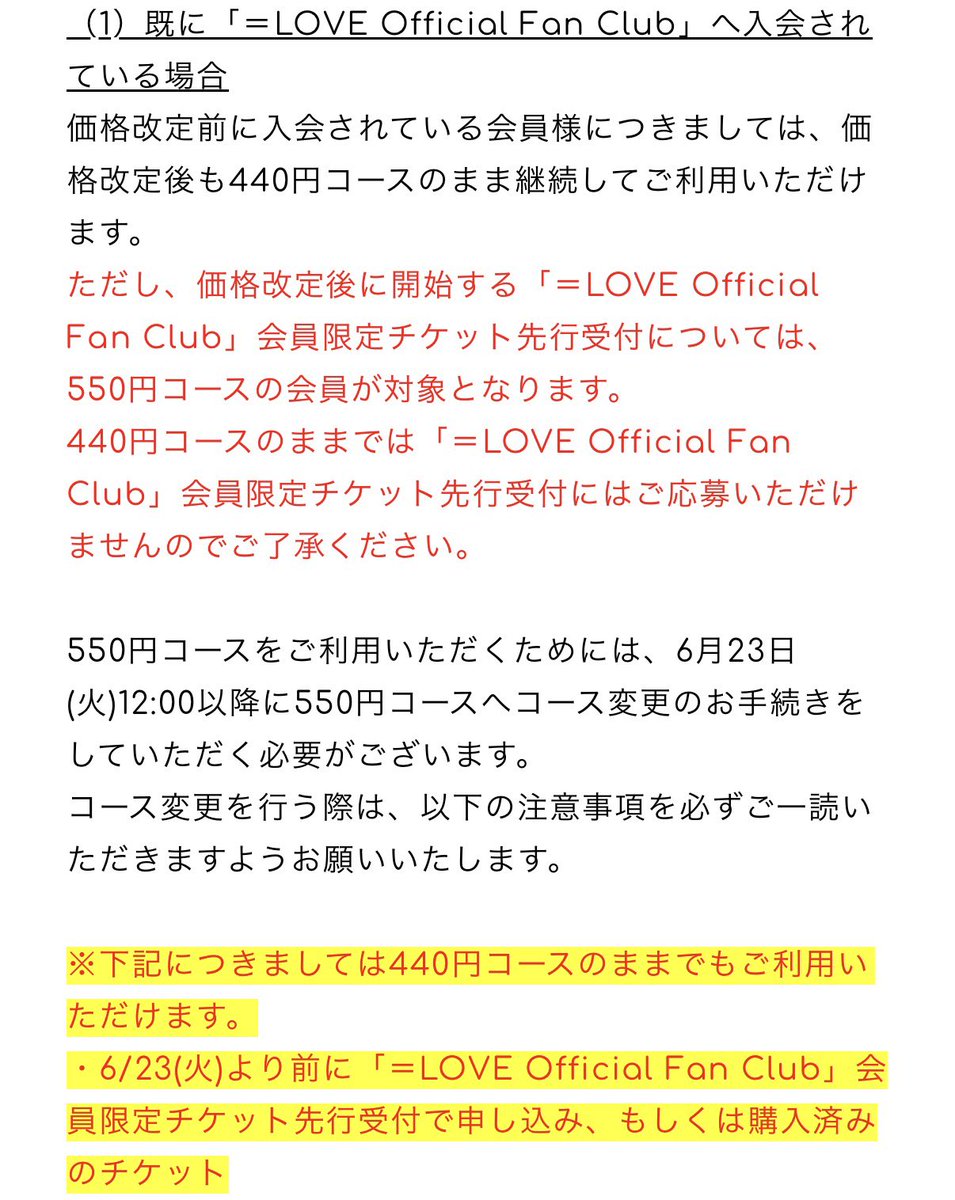 なちゃ tweet media