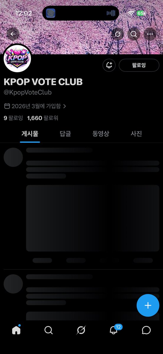 ssjkjsjs's tweet photo. @KpopVoteClub @ganjang_VOTE #BOYNEXYDOOR https://t.co/07hFpLSA6H