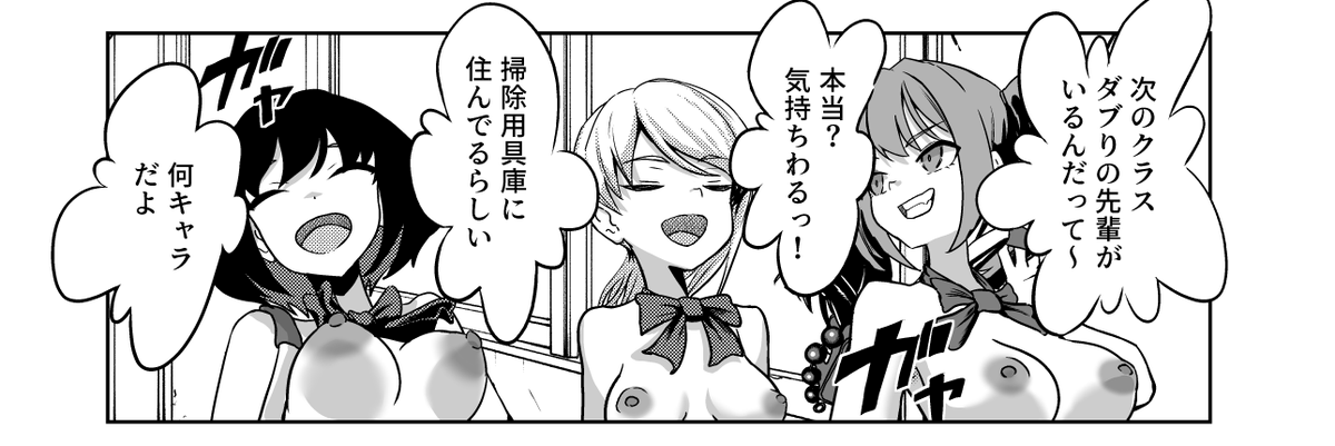新作マンガ 
『JK退魔師 vs 淫界学級 ～ドスケベ体罰でおまんこ指導ありがとうございます～』 
発売しました!!
よろしくお願いいたします!! 