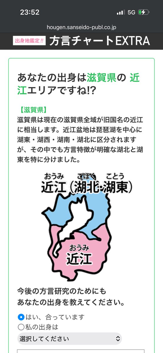 MonkeyAtUT's tweet photo. おお2
確かに京都と何がちゃうんやろ https://t.co/Nl4sk6C2Pw