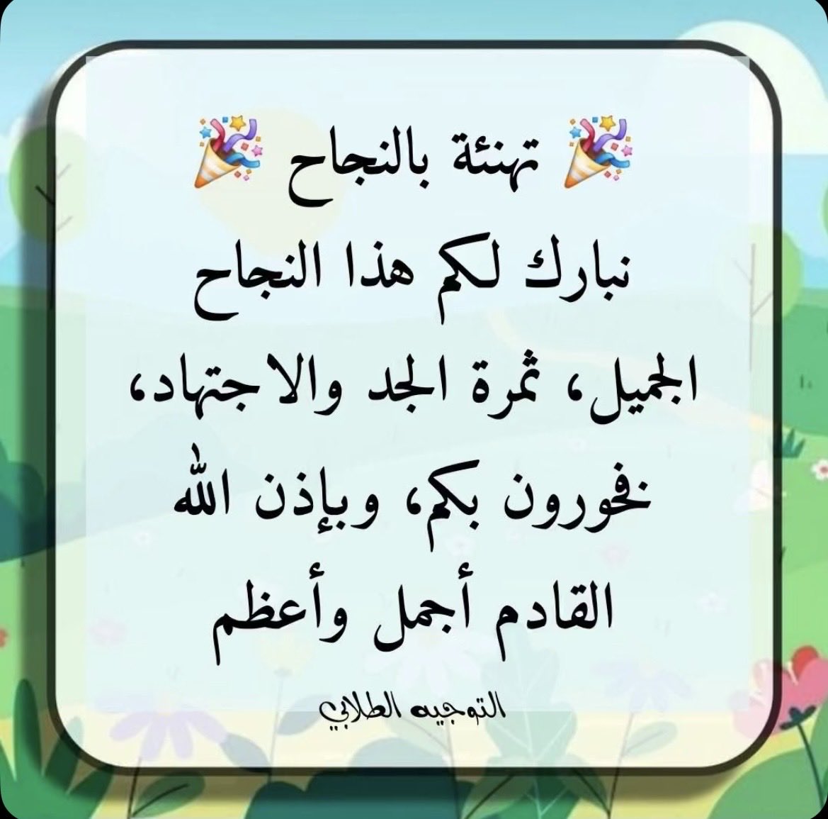 9haled9's tweet photo. https://t.co/H07oucas5N