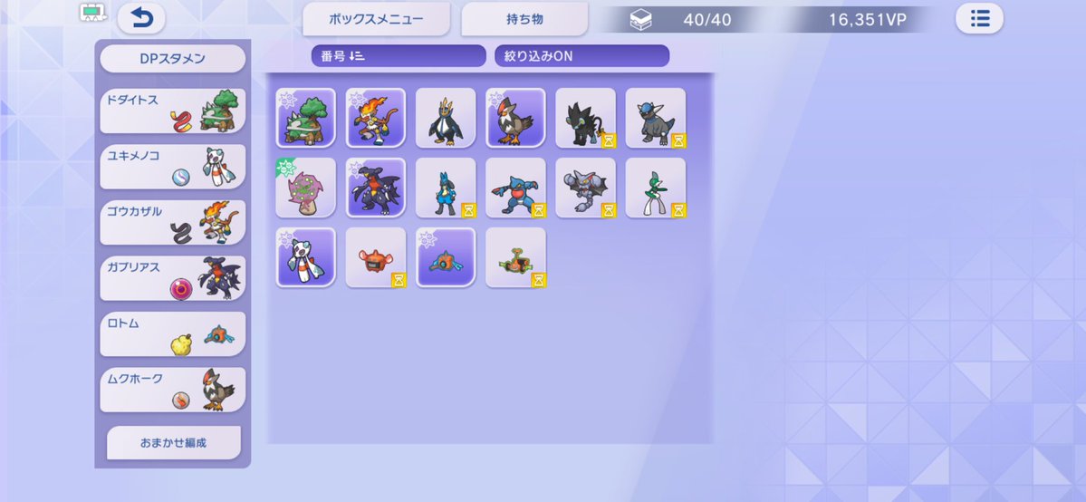 ikatako2001's tweet photo. シンオウ統一パ、マジで誰入れんのが正解だかわからん
好きなポケモンだけ入れると氷全通するから終わり https://t.co/OQGI99Ynt7