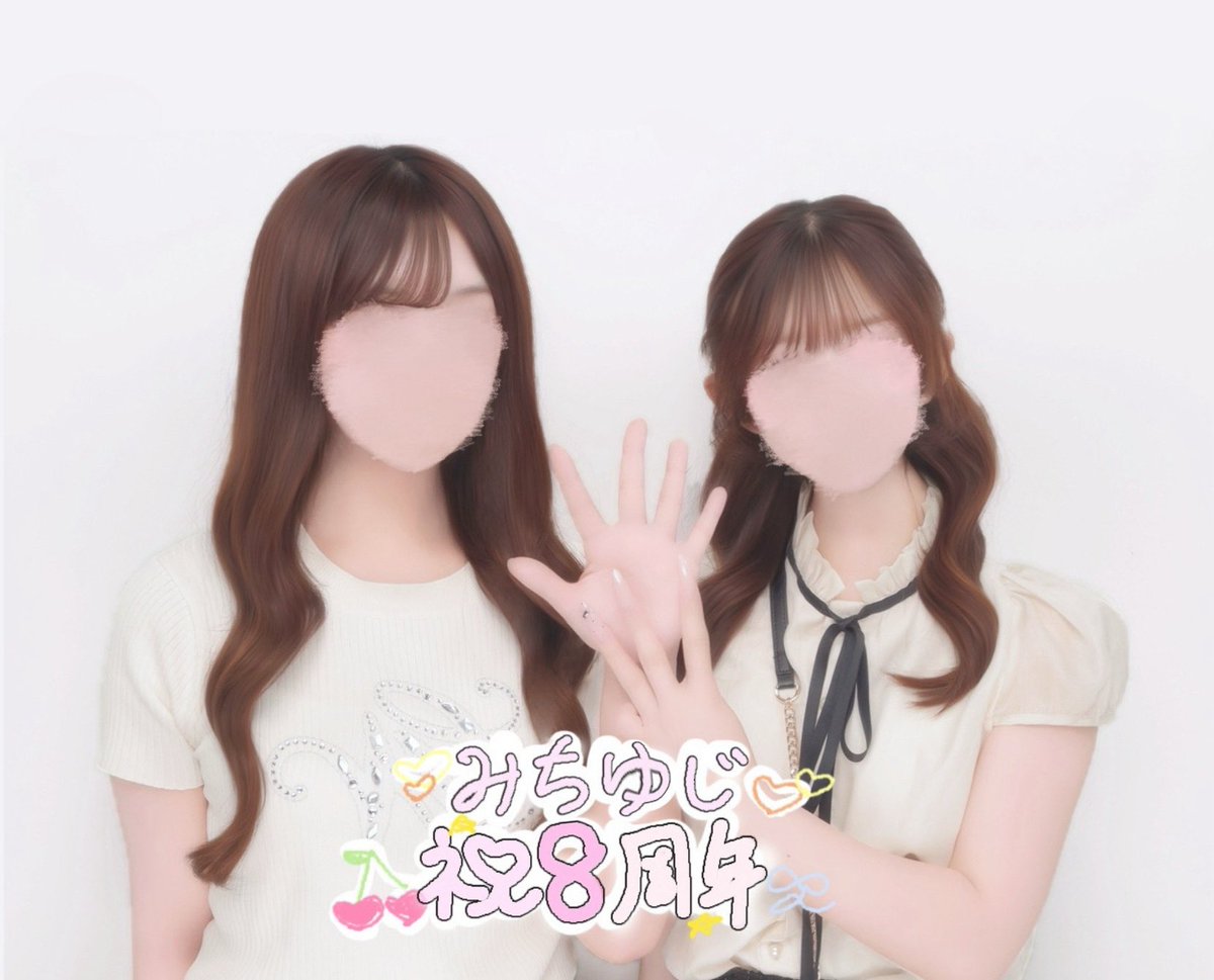 yuujinchuu's tweet photo. 。　︎✦︎︎︎.♡ 。　　♡。　　︎✦︎︎︎.
♡。　＼　　｜　　／。　♡
    𝐇𝐚𝐩𝐩𝐲 𝟖𝐭𝐡 𝐀𝐧𝐧𝐢𝐯𝐞𝐫𝐬𝐚𝐫𝐲
✦︎︎︎.。　／　　｜　　＼。　♡   
      ♡。 　　。　 ♡。  ⟡
#鈴木悠仁入所8周年 https://t.co/HnuZMsW1G9