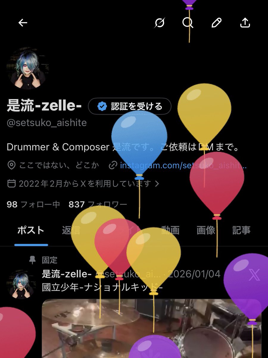 setsuko_aishite's tweet photo. 生まれました🎂
はっぴーばーすでーぼく。
22歳も頑張ります。 https://t.co/FQI3IcyByk
