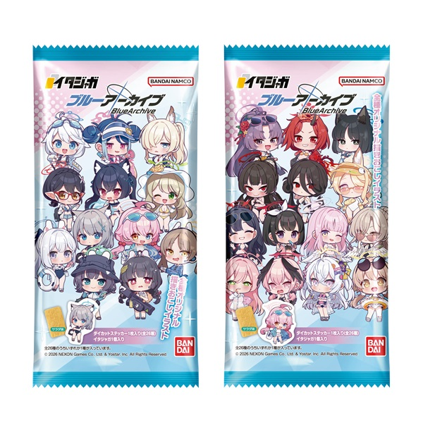 ブルアカ グッズ情報（ブルーアーカイブ） (@Blue_ArchiveGC) / Posts / X