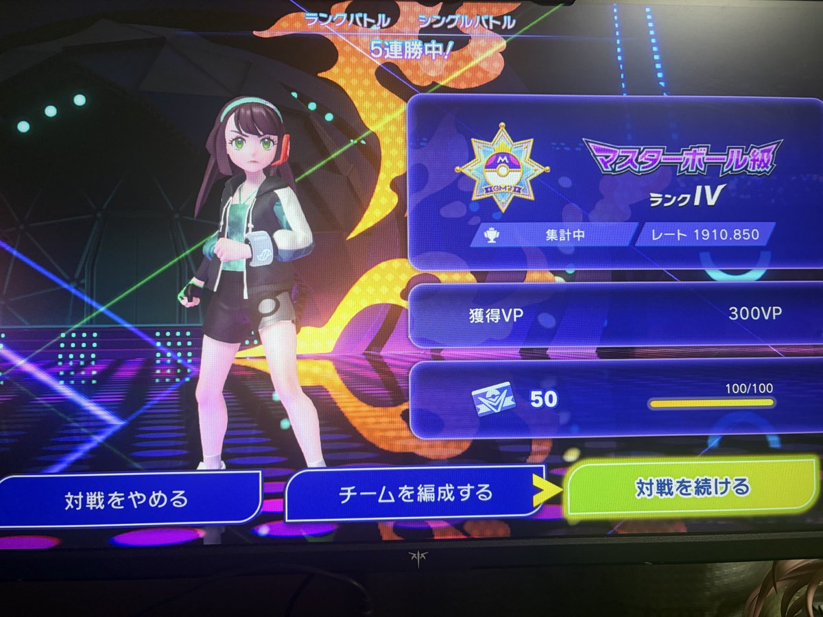 farigoark's tweet photo. なぜ勝ててるのかわからないまま1900まで来ちゃった...
Mー2まで1700台ウロウロしてたはずなんだが https://t.co/O0X1C1MLAt