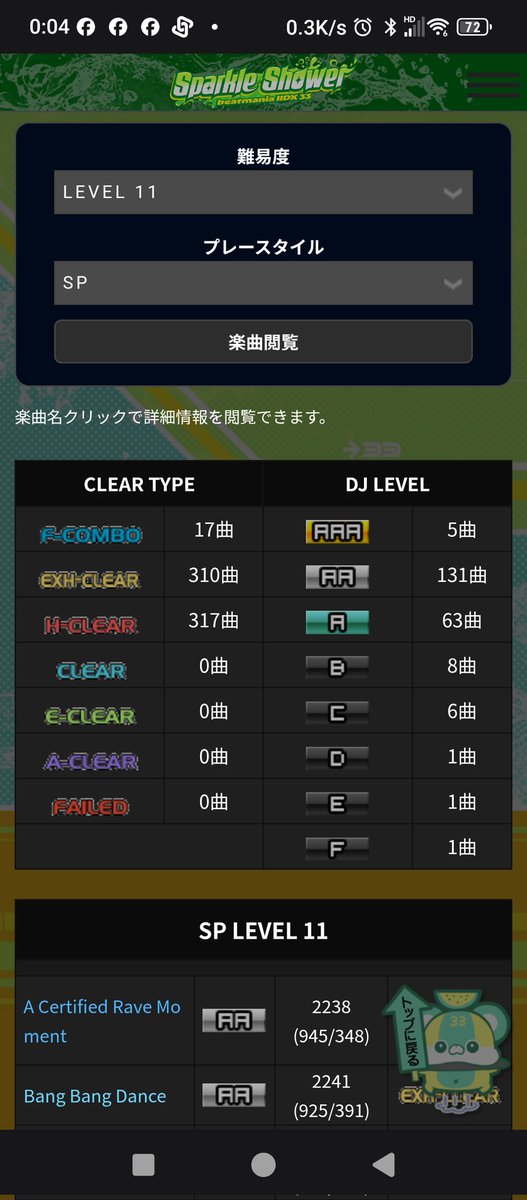 soracyan_com's tweet photo. 少しだけだが白ランプ減らせたわ(ﾟ∀ﾟ*) https://t.co/QOlWLSNQfm