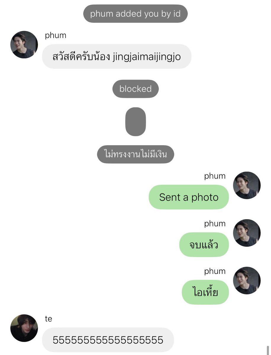 nunujaeh's tweet photo. สเตปเมะจีบเคะแว่น ละมันจะโดนเค้าบล็อคอย่างเดียว อะไีรก็ ค้าบ แว่น https://t.co/sOBTFV8qjO