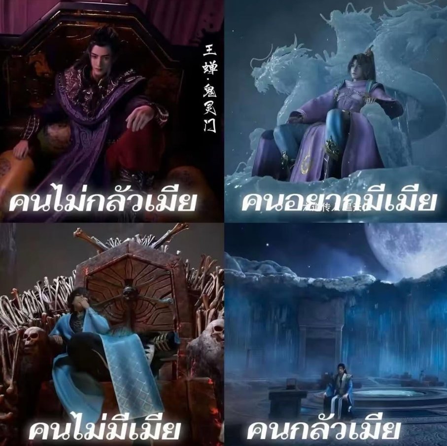 022s_'s tweet photo. อยาก���ด้บทหนานกงหว่านเยอะๆๆๆอะ หานลี่อยู่กับป้าหนานอย่างติ๋ม5555555555555555 โคตรตลกมาสั้นๆแต่ได้เป็นร้อยมีม https://t.co/P1bsXCwyBG