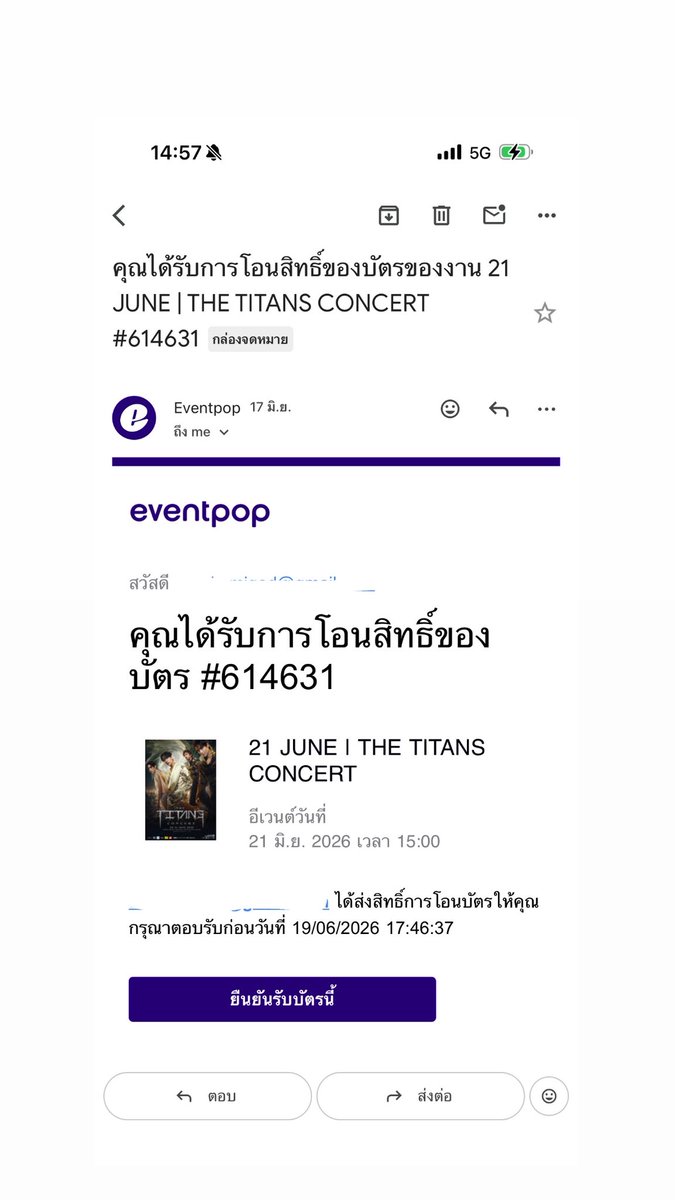 kkaewkiii's tweet photo. แชร์ประสบการณ์โดนโกงบัตรแบบที่เข้าไปนั่งในฮอลแล้วแต่ไม่ได้ดูคอนเสิร์ต‼️

อยากให้อ่านกันนะคะอาจจะยาวหน่อย เราอยากรู้ว่ามีเคสแบบนี้มั้ย 

#โดนโกงบัตรคอน #THETITANSCONCERT https://t.co/8ElXiYK8mz