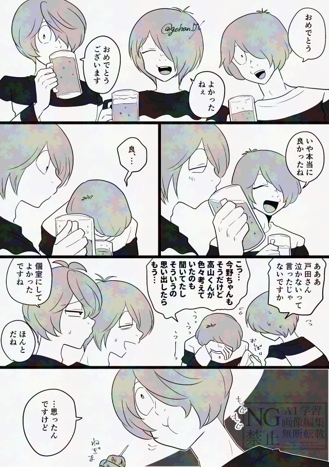 5期キタネコが歴代にお付き合い報告したり発情期の話をしたり(1)
※成長if 