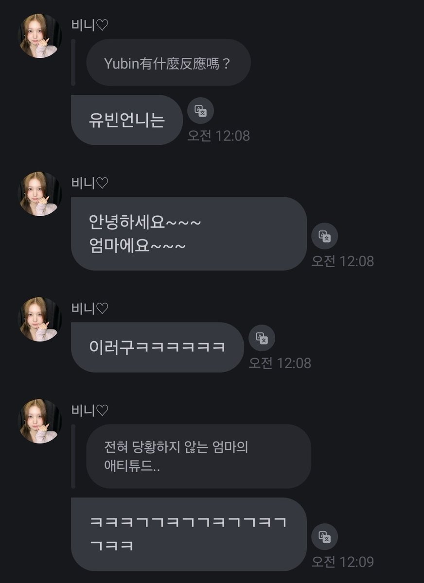 Gong_8Night's tweet photo. 빈이의 동생에게 엄마(공유빈(?))를 소개시켜줌;;; 그와중에 공유빈 개뻔뻔ㅠㅜ https://t.co/AuTatZcXtY