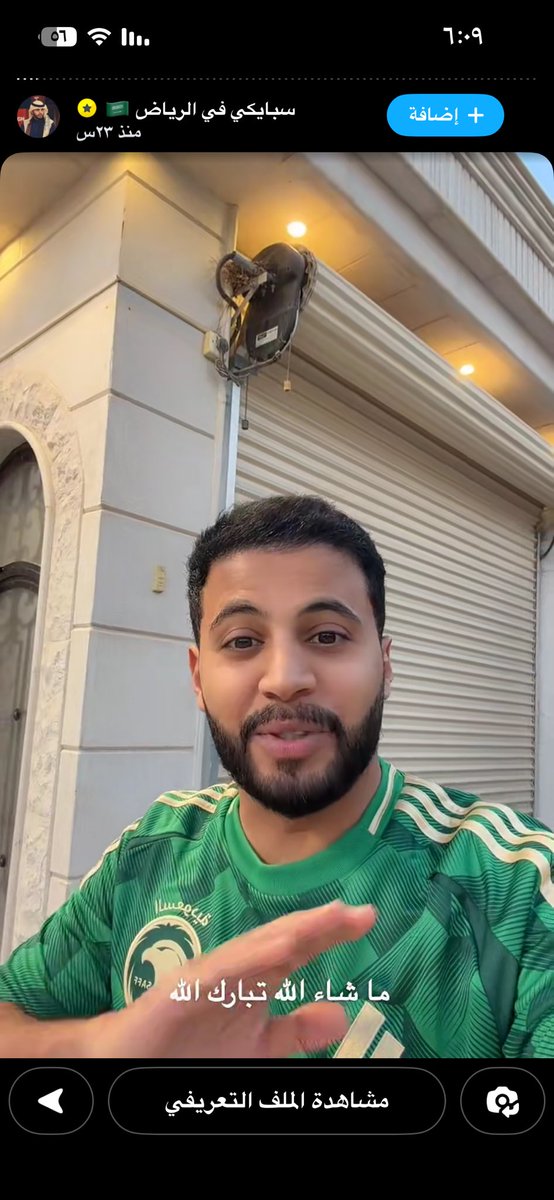 Saaed711s's tweet photo. @QL831 ياخي لا تقول معلومات غير دقيقة شف سبايكي زارع دقن وما شاء الله طالع شكلها ممتاز https://t.co/sLYflFHWkF
