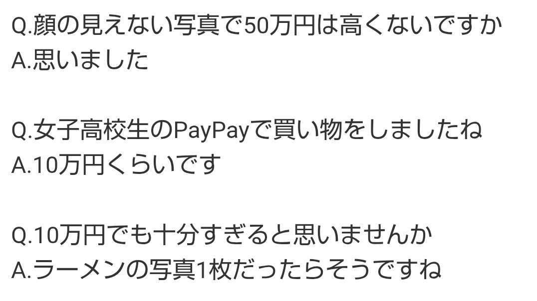 kumanhatibei's tweet photo. @sxzBST 検察側の質問のこの部分です。
全貌しらない方のために、被害者は内田被告の顔が写っていないラーメンをすする姿の写真をSNSに投稿した事で50万円を請求され、最終的に10万円奪われ転落死させられたのです https://t.co/0VuARgvkDj