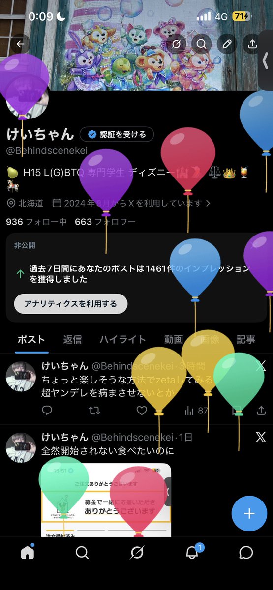 Behindscenekei's tweet photo. 23歳になりましたいぇーーい！！！ https://t.co/prbvW0w1Cu
