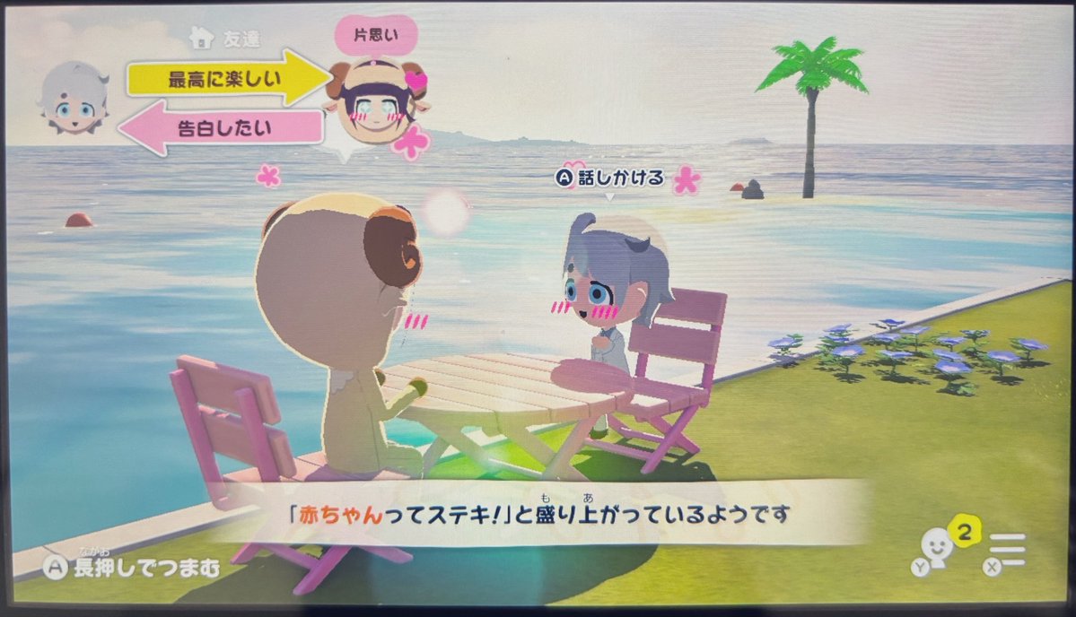 copi3_'s tweet photo. 赤ちゃんが流行っているらしい。。🚼
(変な服を着せてしまってごめんなさい高師浜先生💧) https://t.co/9RDKP8Uw6W