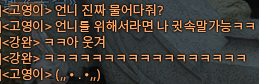wan1_007's tweet photo. 언약식 간대서 올때 3남비 했더니: https://t.co/M8oMUE7krd