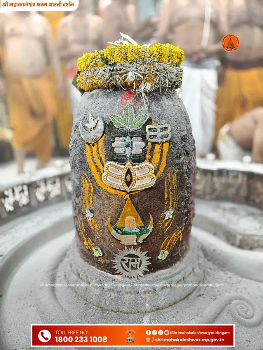 ujjainekswarg's tweet photo. 🔱 ॐ नमः शिवाय 🔱
🔅┅🌿भोले शंम्भू भोलेनाथ🐚☆"ॐ"☆
         🚩👑राजाधिराज👑🚩
🏵══🌹• जय श्री महाकाल •🌹══🏵
   🌹 ज्योतिर्लिंग श्री महाकालेश्वर जी के 🌹
     🙏भस्म आरती श्रंगार दर्शन🙏
          🌹उज्जैन मध्यप्रदेश से🌹
    💖 22 जून 2026 (सोमवार) 💖 https://t.co/H0loM2w5Fr