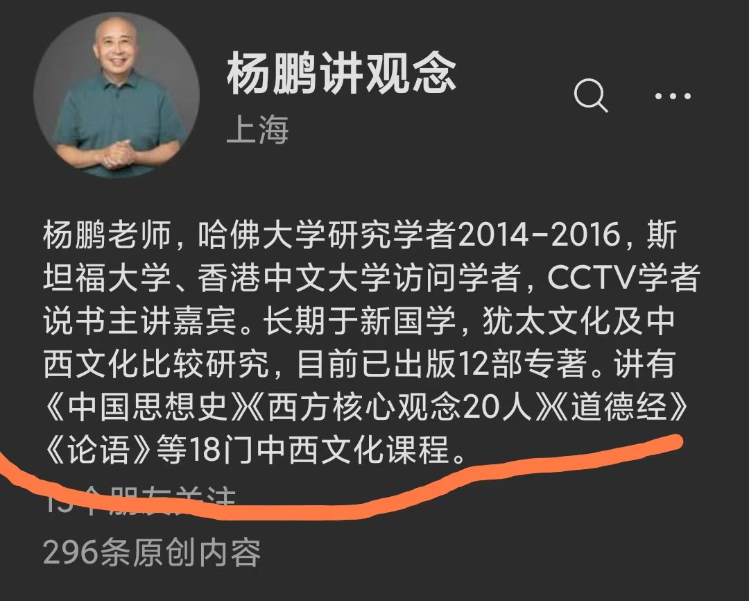 西蒙•冯•弗雷德里希•胥库兹Simon Von Friedrich Xurcuz tweet media