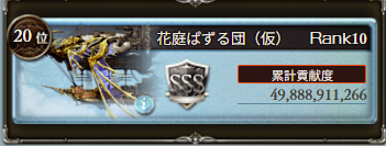 ゲドーマル tweet media