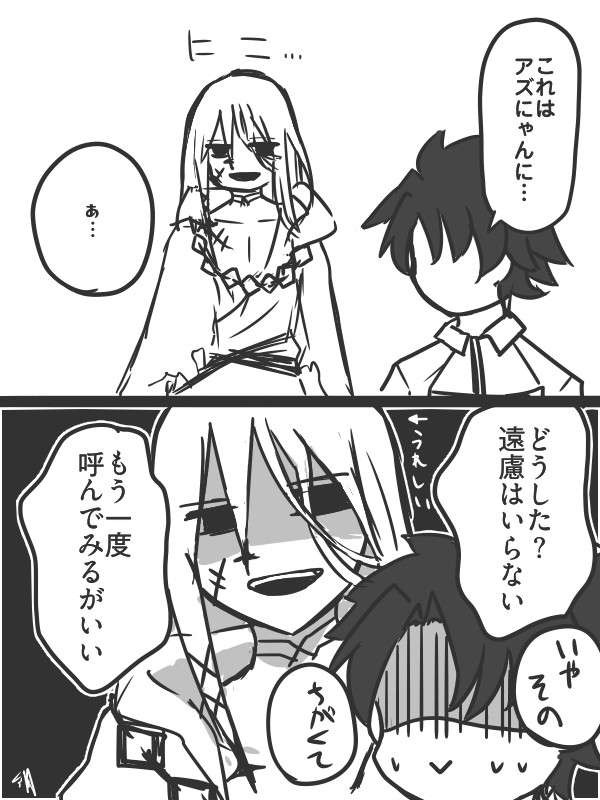 katsuki_pict's tweet photo. キングハサンが通るならアズにゃんもワンチャン通るのではと思…… https://t.co/lCnZjRvboe