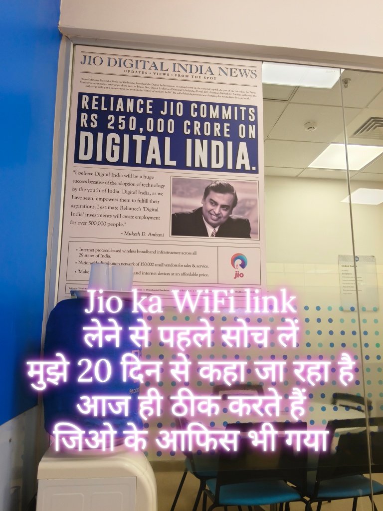 ashokgupta4's tweet photo. Jio ka WiFi link लेने से पहले सोच लें 
मुझे 20 दिन से कहा जा रहा है 
आज ही ठीक करते हैं
जिओ के आफिस भी गया 
Fun city maal vivek vihar में https://t.co/BYOKWWyd23