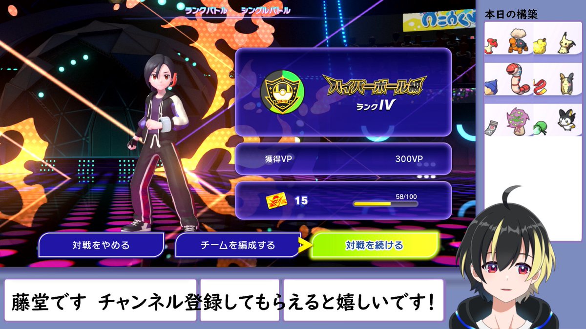 T0DOU's tweet photo. ハイパーボール級に上がりました
こっからが長いらしいね🤔 https://t.co/sVee7d4VOU