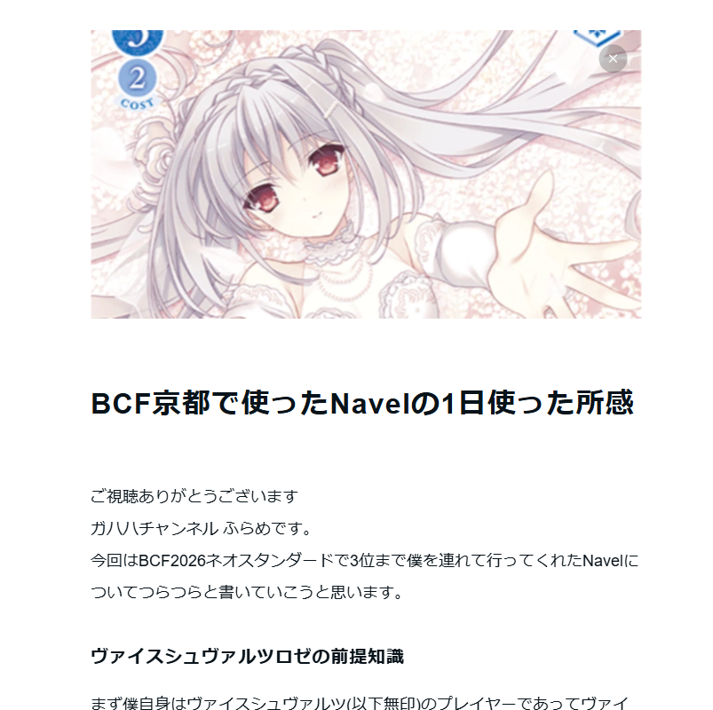 FLAME_Insanity's tweet photo. 書いてます🤓
23日中に公開しようと思ってるので、noteの僕をフォローして待っててください🙇‍♂️🙇‍♂️🙇‍♂️

☞https://t.co/nYjqFlTuBk https://t.co/2xsXYZRrpa