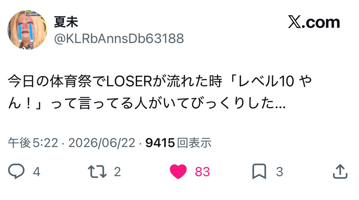 ReTurnMaple's tweet photo. まるで入学した時点ですでに鬼レンチャンがあったのに教養がないから鬼レンチャンを知らない足立区の高校をイジるのはNG https://t.co/7xgSRtp6ZO
