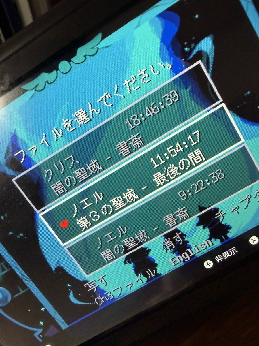 Ojou_Jr's tweet photo. deltarune二週目おわたーなんとかチャプター5までに準備できた https://t.co/i4RiBNQWI7