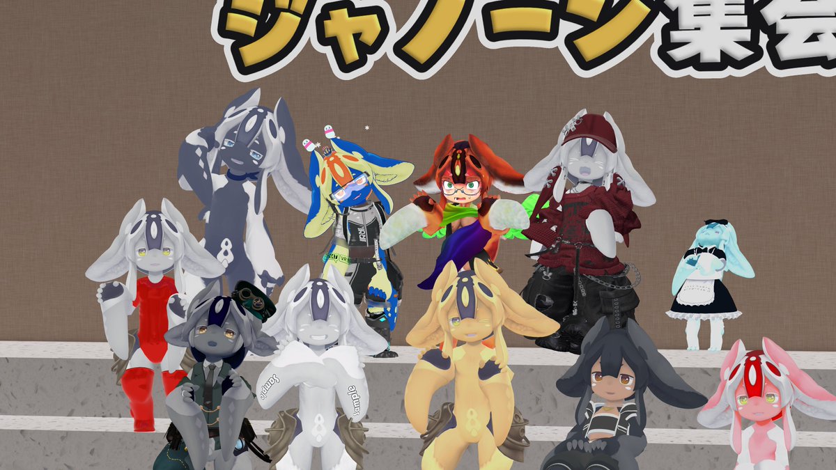 Isabladevr's tweet photo. more Mokuri meet up pic #vrc https://t.co/poKdclKcpL