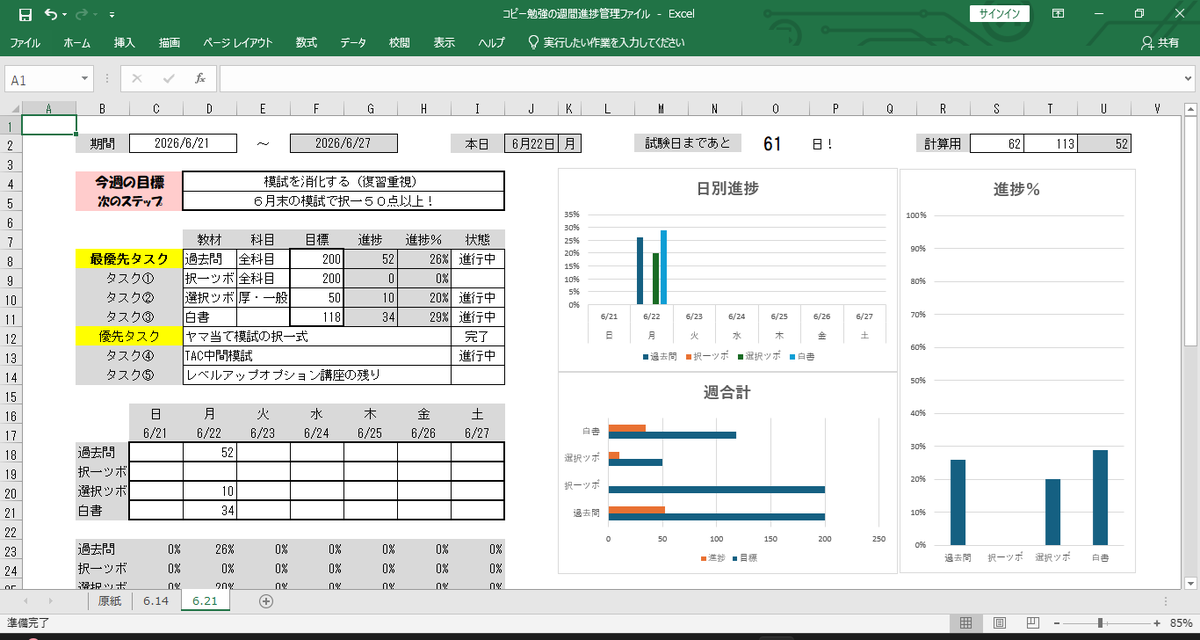 parariko1's tweet photo. https://t.co/DKT5jofbVF