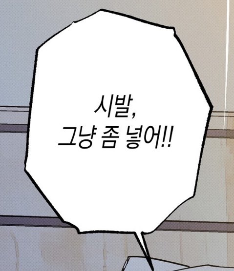 Daehyung_Yi_0's tweet photo. 눈깔봐 https://t.co/VKbwk8nKmn