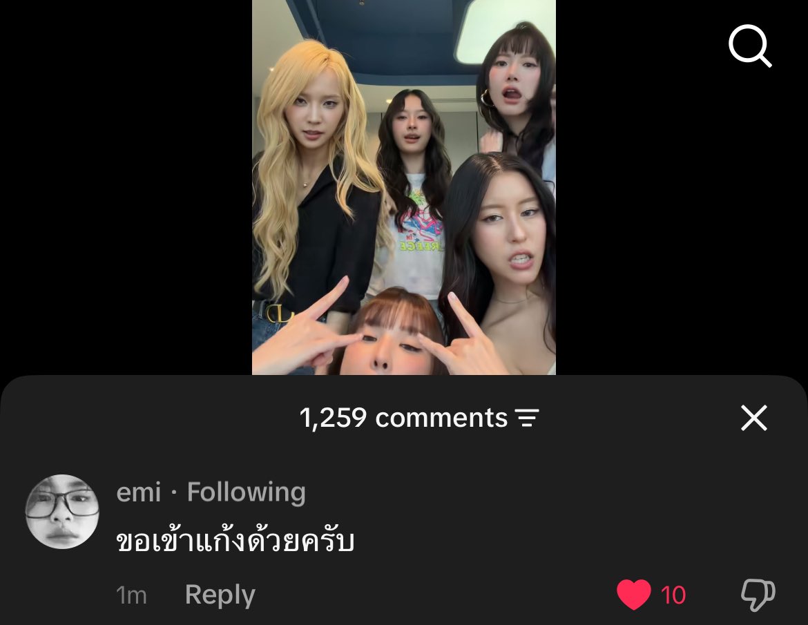 blueyuocean_'s tweet photo. พี่มิ้ลค์พี่ปุกพี่แจนพี่จิงพี่ซี ป๋มขอเข้าแก้งต้วยได้มั้ยคับ ถุกสเปกเชรดโดว https://t.co/0h7vmV26bA