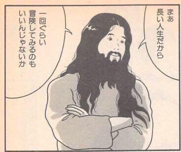 SlaveofFreedom0's tweet photo. #最近保存した男の写真がアカウント主の精神状態 https://t.co/ErWKTiymIC