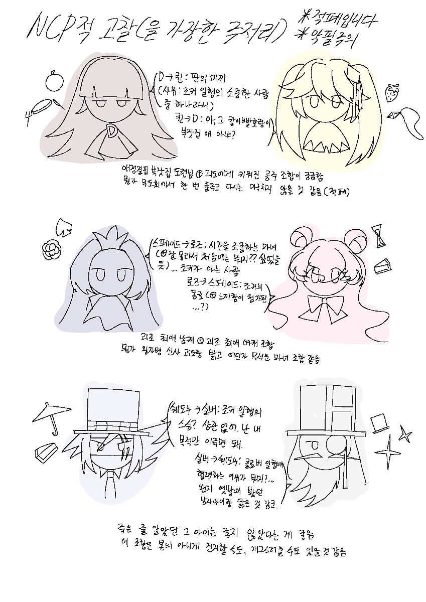 K4gehm's tweet photo. 논컾을 상정한 적폐캐해.... https://t.co/oYSAmK9TeA