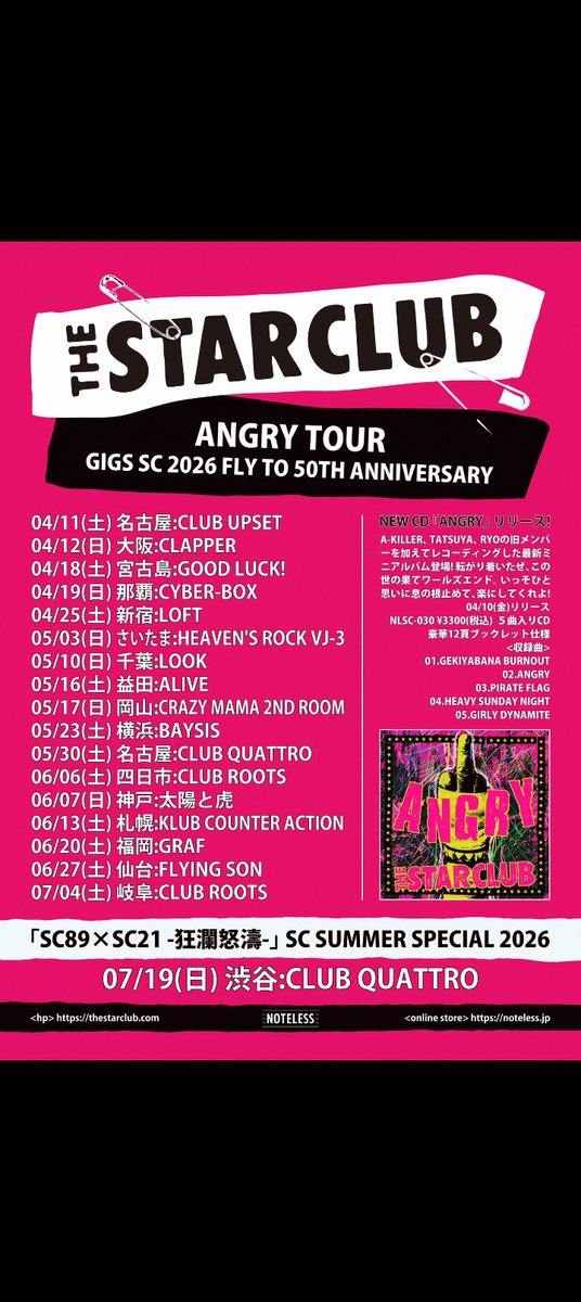 JVVOmEDbl8nKSeq's tweet photo. #THESTARCLUB
#THEPALS
#TORUxxx
まさかの出来事
THE STAR CLUB
ギタリストのTORUxxxさん
福岡インディーズバンドTHE PALSの Gt.ヒョウのギターでANGRY TOUR福岡公演遂行‼️ https://t.co/0VAdD0mMtz