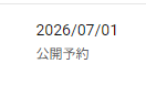 codamadayo113's tweet photo. あれこの日は一周年…?
何があがるんだろう…?(ㆆ ㆆ ).｡oஇ https://t.co/8gw9KjNtod