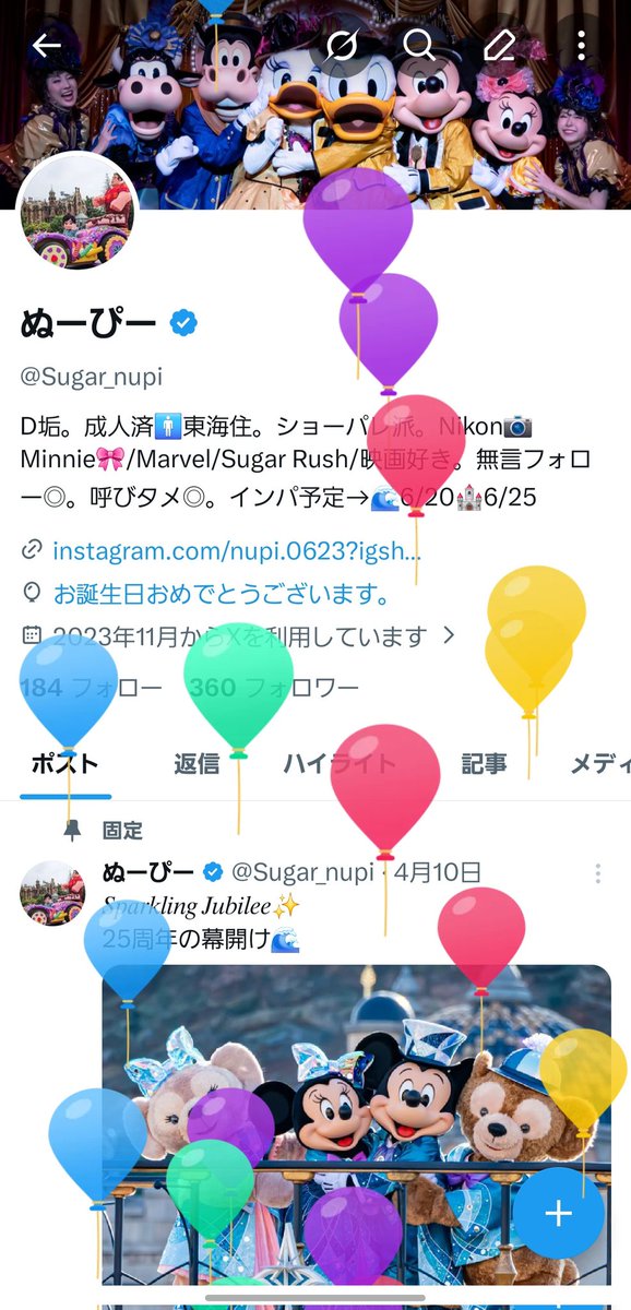 ぬーぴー tweet media