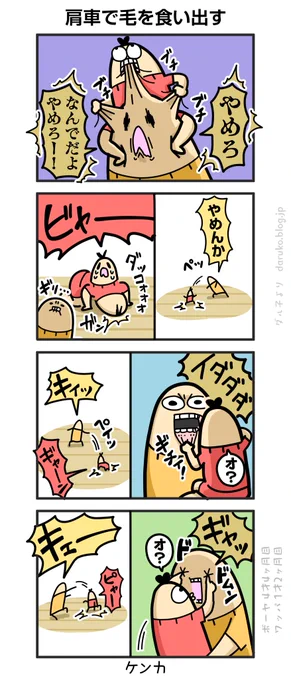 1歳、ダッコ&リリース
https://t.co/ieF9jAXkcS ←オマケ 