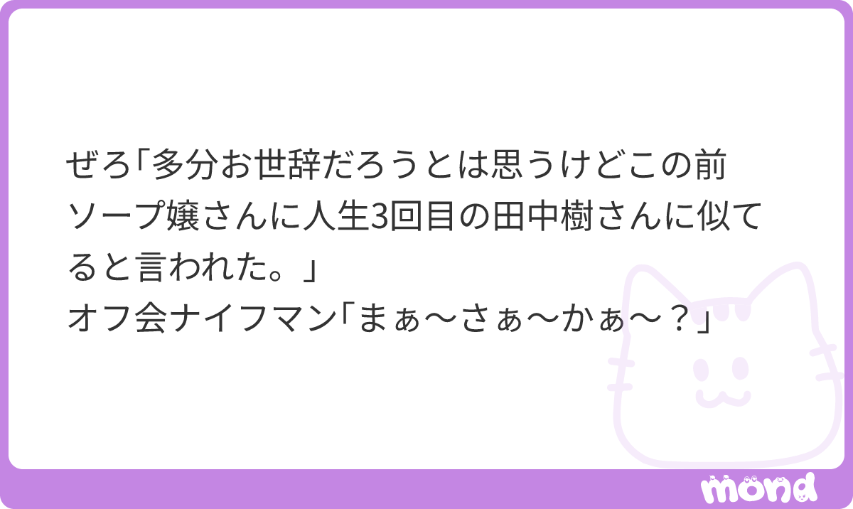 k4re__'s tweet photo. これだけで何種類送ってくんねん
#mond_k4re__ https://t.co/bYN0SfEc37
