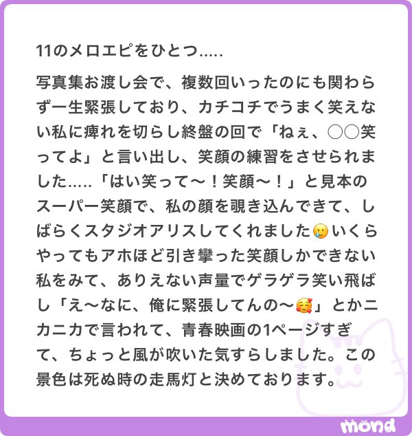 hame2jinsei's tweet photo. おうふ.....これ湯気なしで提供していいのかしら？主の懐の深さにガチ陳謝。
ねぇ笑ってよってなんなのかしら　人生の責任をとってくれるのかもしれないわね　何度読んでも味がするメロをありがとう。メロコレクション(走馬灯編)追加！ https://t.co/x4l0rGYDEU