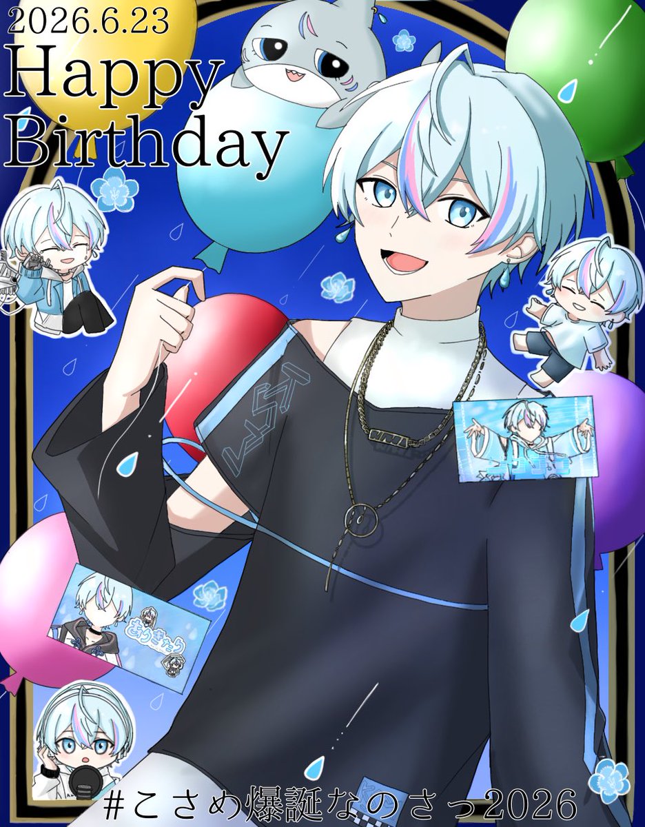 Riyuna637_Ilm's tweet photo. 🦈こさめくん HappyBirthday✨

#こさめ爆誕なのさっ2026
#こさめの絵 https://t.co/cQ0DGY17L4