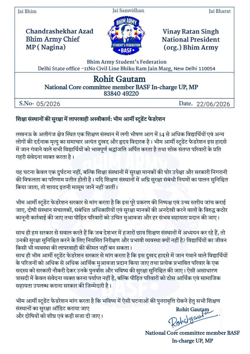 Adv_rohitgautam's tweet photo. शिक्षा संस्थानों की सुरक्षा में लापरवाही अस्वीकार्य: भीम आर्मी स्टूडेंट फेडरेशन https://t.co/uyABBpTJMw