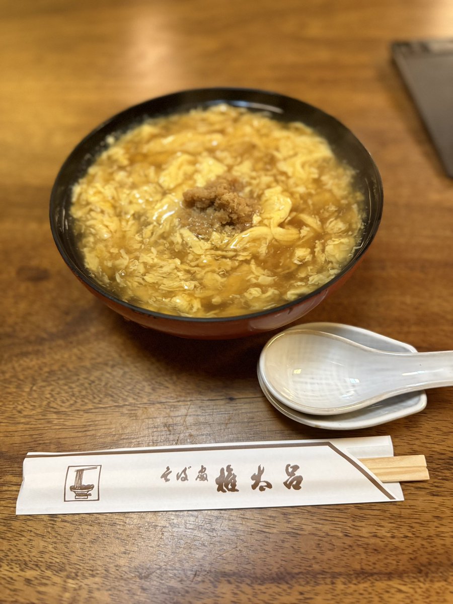 ruiji_31's tweet photo. #DoneLIST  6/22（月）　
・早起き
・京都へ（仕事）
・お取組先と対面
・ホテル視察
・ホテルでリモートワーク
・ひとり焼肉

厳かな雰囲気のお店でトロトロたまごとじそば。天才的とろとろ！ https://t.co/iGqPiA0iod
