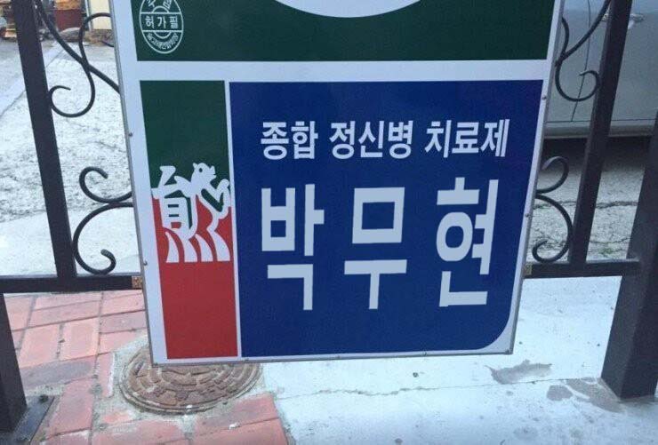 srjgjs's tweet photo. 아니 대체 이런짤이 왜 존재하는 거임 https://t.co/KJ1QijVf6J
